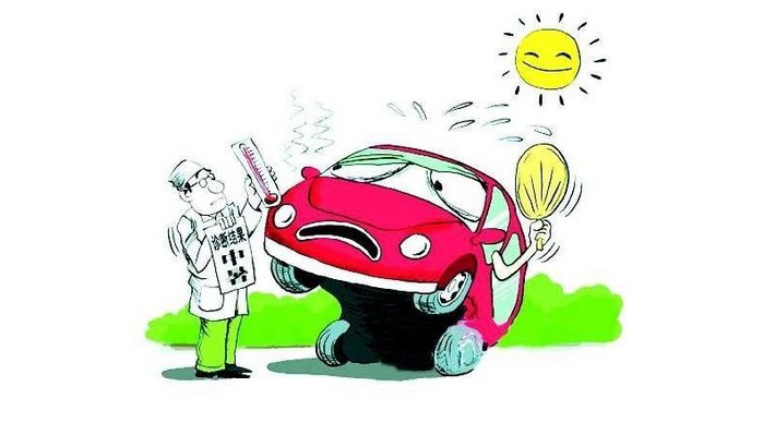 酷夏來臨，關(guān)注汽車自燃!