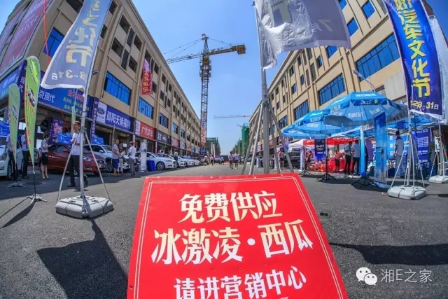 天嬌汽車文化節(jié)-一個可以吃喝玩樂的汽車節(jié)！