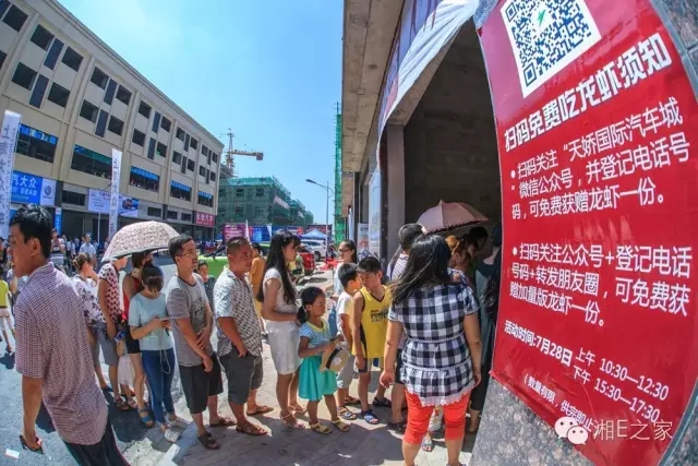 天嬌汽車文化節(jié)-一個可以吃喝玩樂的汽車節(jié)！