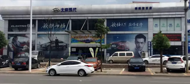 雙人快保，更迅捷更細心！邵陽北京現(xiàn)代為您護航！