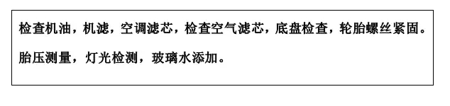 雙人快保，更迅捷更細心！邵陽北京現(xiàn)代為您護航！