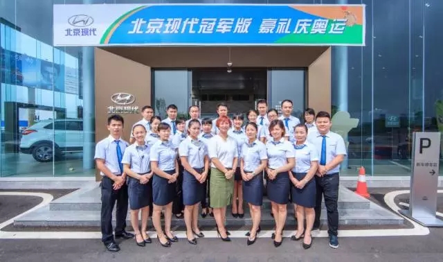 【天嬌國際汽車城】出類拔萃的邵陽北京現(xiàn)代！