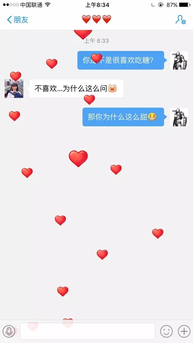 【撩妹技巧匯總】——純干貨，收了??！