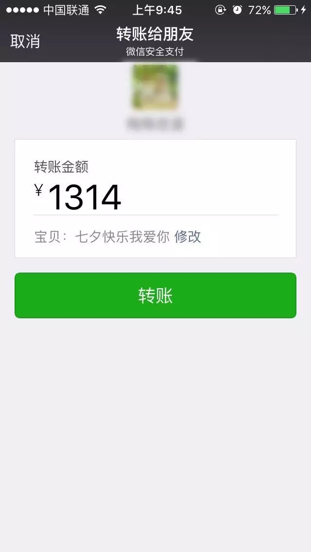 【撩妹技巧匯總】——純干貨，收了??！