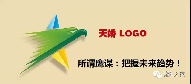 髙海斌：我拿天嬌這塊牌子保證，一定做旺汽車城！