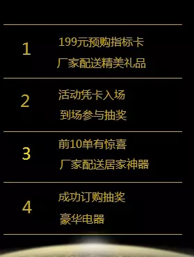 邵陽北京現(xiàn)代：您想以員工價購車嗎？