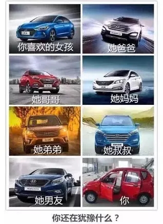 邵陽北京現(xiàn)代：您想以員工價購車嗎？
