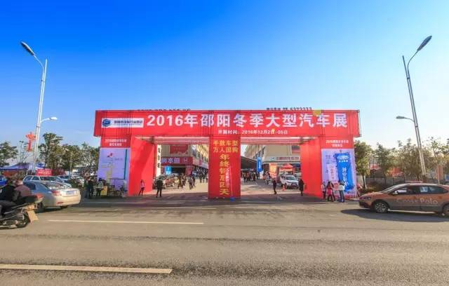 好消息好消息！邵陽(yáng)冬季大型汽車(chē)展延展2天