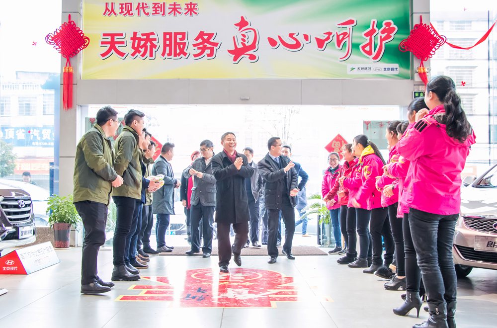 天嬌集團(tuán)開工大吉！讓我們擼起袖子加油干！