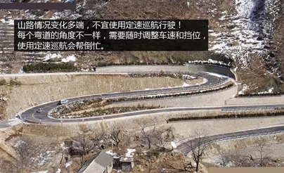 別讓您車上的這個功能被“閑置”，它功能大著呢