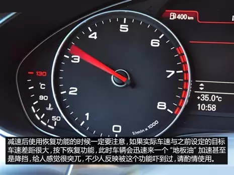 別讓您車上的這個功能被“閑置”，它功能大著呢