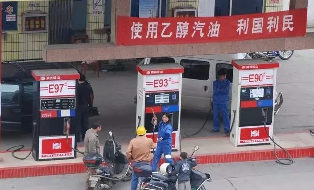 乙醇汽油2020年全覆蓋？有什么優(yōu)缺點？看這篇文章就夠了！
