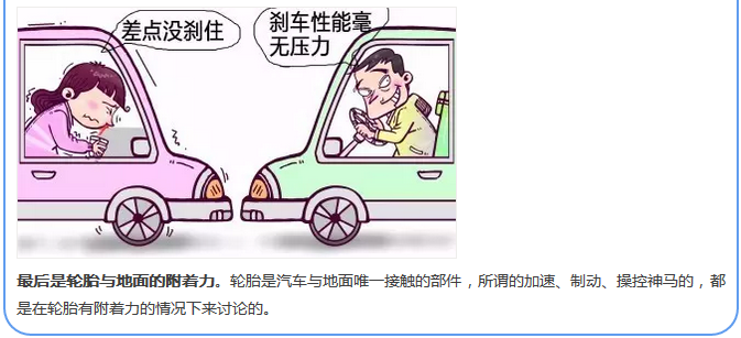 【汽車養(yǎng)護及維修 】對于汽車制動性，你是怎么理解的？