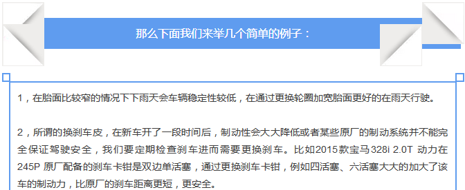 【汽車養(yǎng)護及維修 】對于汽車制動性，你是怎么理解的？