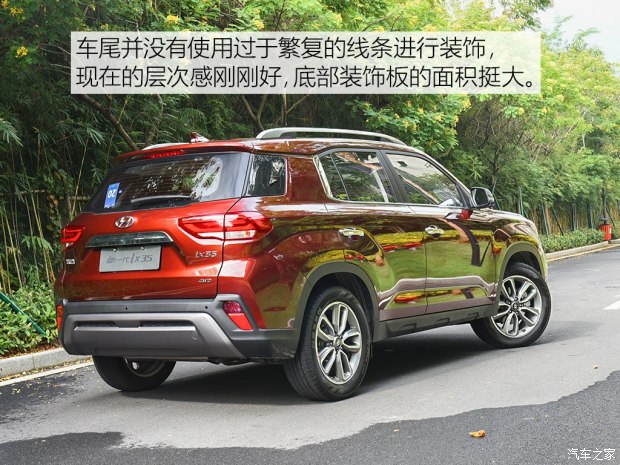 車尾部采用了分層式的設(shè)計(jì)，特別是碩大的裝飾板同樣營(yíng)造出“硬派”的感覺，此外隱藏式的排氣管使尾部看起來很飽滿。