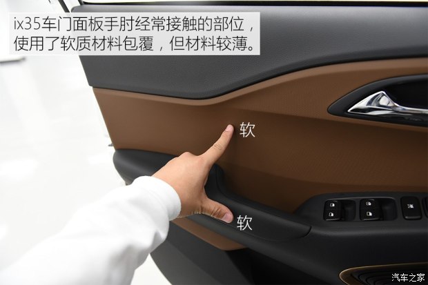 邵陽(yáng)北京現(xiàn)代新ix35上市，售11.99-16.19萬(wàn)元