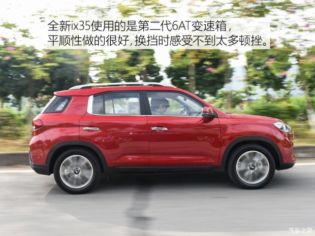 邵陽(yáng)北京現(xiàn)代新ix35上市，售11.99-16.19萬(wàn)元
