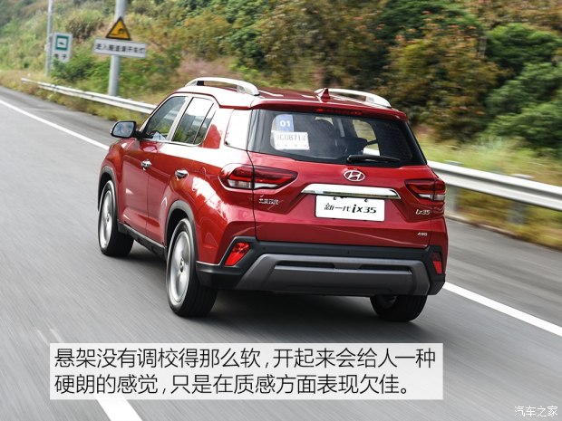 邵陽(yáng)北京現(xiàn)代新ix35上市，售11.99-16.19萬(wàn)元