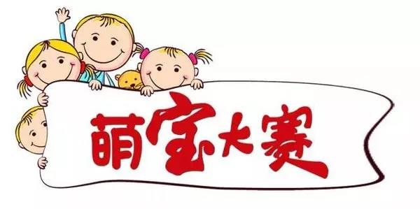 你們師徒四人萌翻天！??！