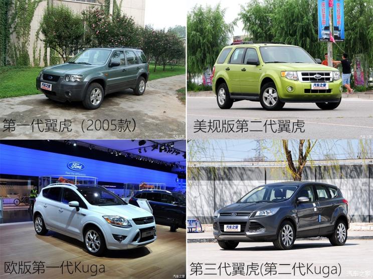 同?？怂瓜嗨? 長(zhǎng)安福特Escape底盤(pán)解析