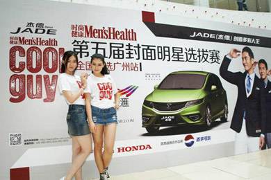 型車配型男，東風(fēng)Honda攜手COOLGUY點(diǎn)亮多彩人生