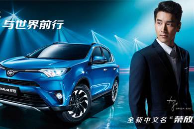 天下武功出少林，豐田汽車甲天下——全新RAV4榮放武功秘籍之萬佛朝宗