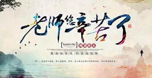 當(dāng)教師節(jié)遇見中秋節(jié)，北京現(xiàn)代金秋九月鉅惠來襲！