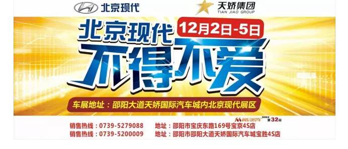 不來這里，你等于錯(cuò)過了整個(gè)車展！