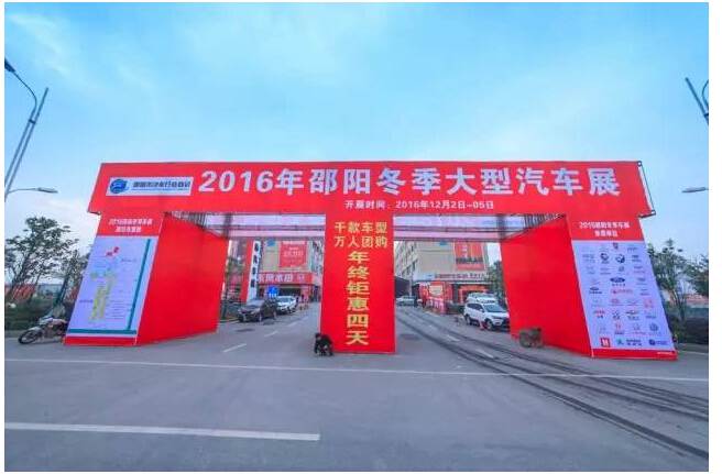 車展雖已落幕，北現(xiàn)的熱情永不熄滅！