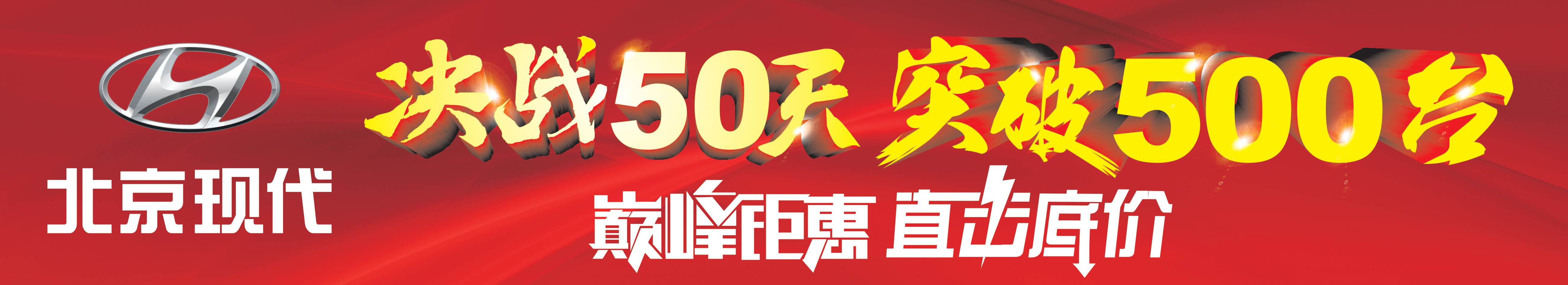稅末狂歡 搶占先機(jī) 雙十二嗨個(gè)“購”！
