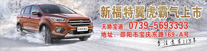 安全越冬，暢心出行——冬季愛(ài)車(chē)養(yǎng)護(hù)五大妙招