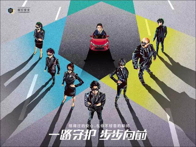 出門(mén)在外的路上，總有人在默默守護(hù)你