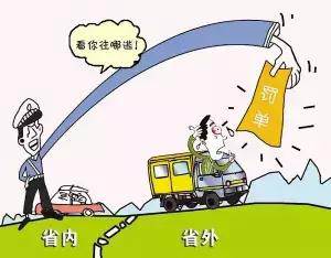 五一自駕歸來(lái)在外地違章了，該如何處理？