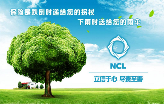 水不在深，有龍則靈;保險(xiǎn)不在貴，走心為贏。