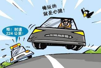 高速公路開車超速10%以下，會不會被扣分或者罰款，需要怎么處理？