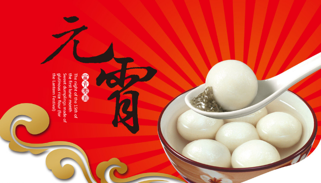 送紅包咯，北汽昌河邵陽(yáng)天嬌邀您歡鬧元宵！