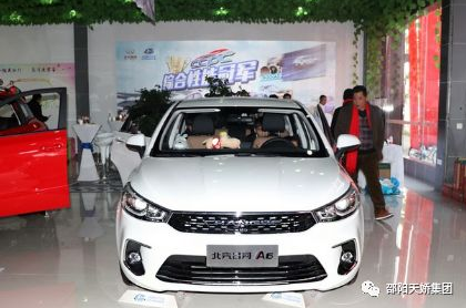 昌河A6首款轎車上市，外觀動感，1.5L配全景影像，才6.98萬起售