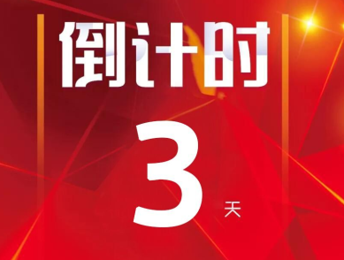 沒(méi)有大動(dòng)作，怎敢驚動(dòng)您，2018邵陽(yáng)春季車展&新車品鑒會(huì)來(lái)啦