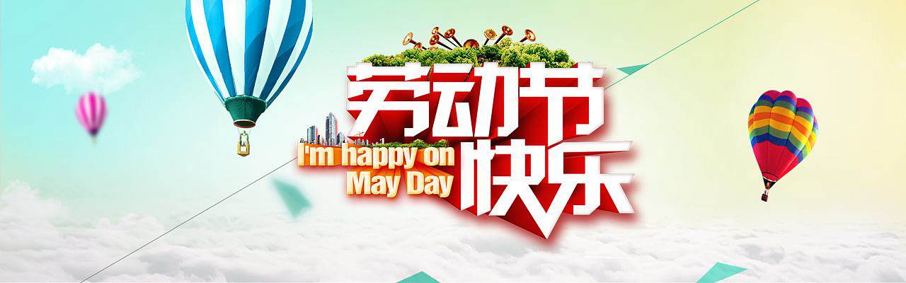 小長假，讓北京現(xiàn)代陪你出游！
