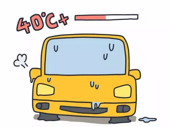 一不小心車“炸”了？夏天開車千萬注意這6點(diǎn)！