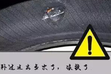 別拿自己的生命當(dāng)賭注！輪胎這幾種情況必須換！