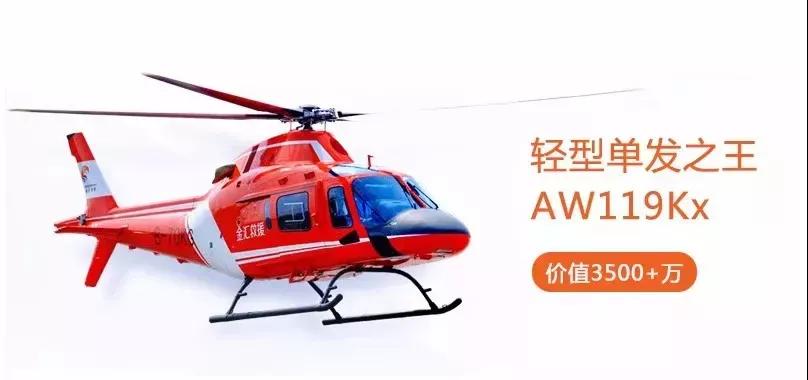 大手筆：3500萬元直升機駕臨邵陽秋季車展，你猜還有哪些驚喜？