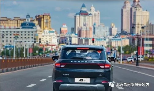 免費開好車，北汽Q7送你天大的福利！