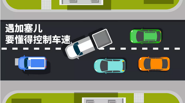 新手司機(jī)開車上路最強(qiáng)指南，請(qǐng)收好