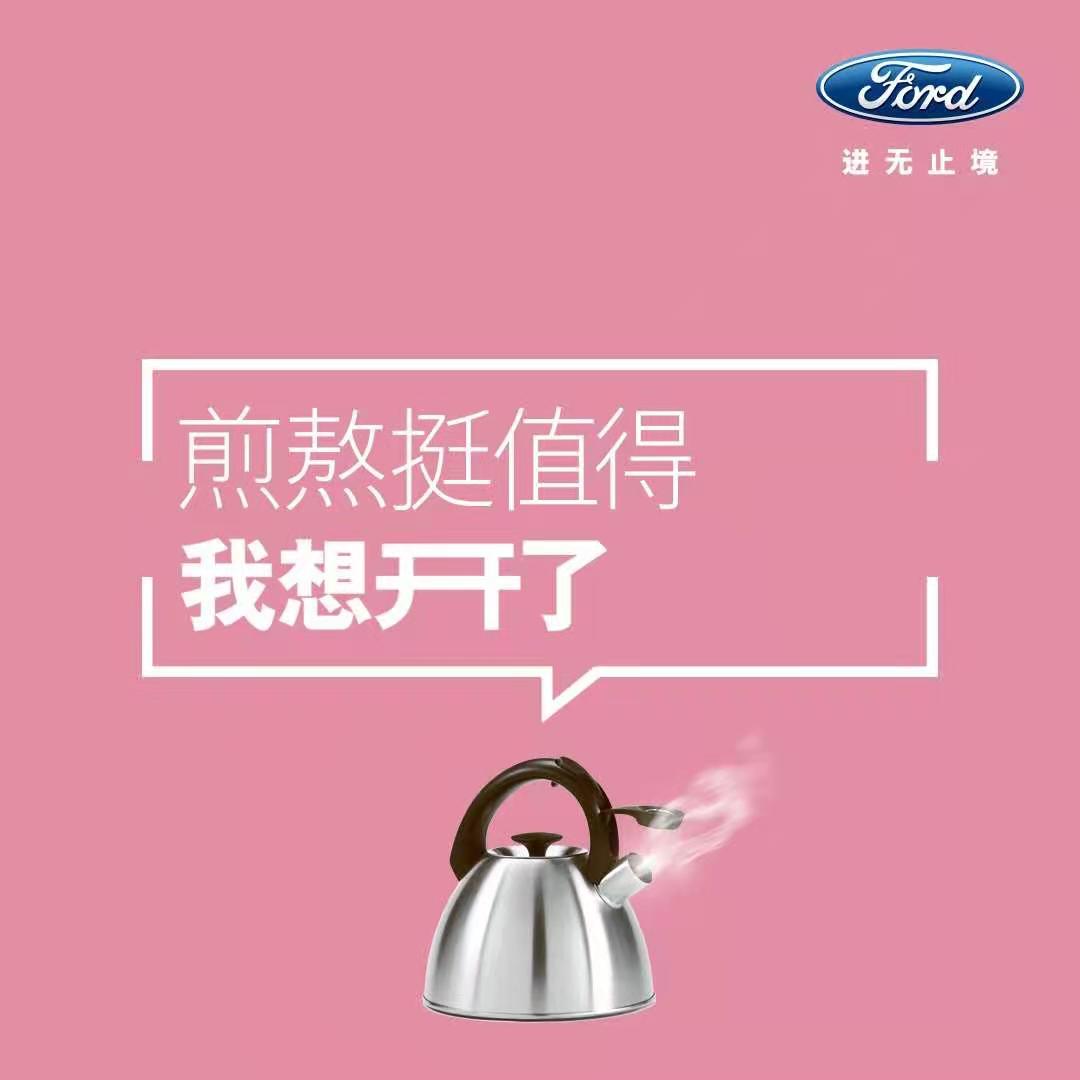 2021，想開了，就開吧！