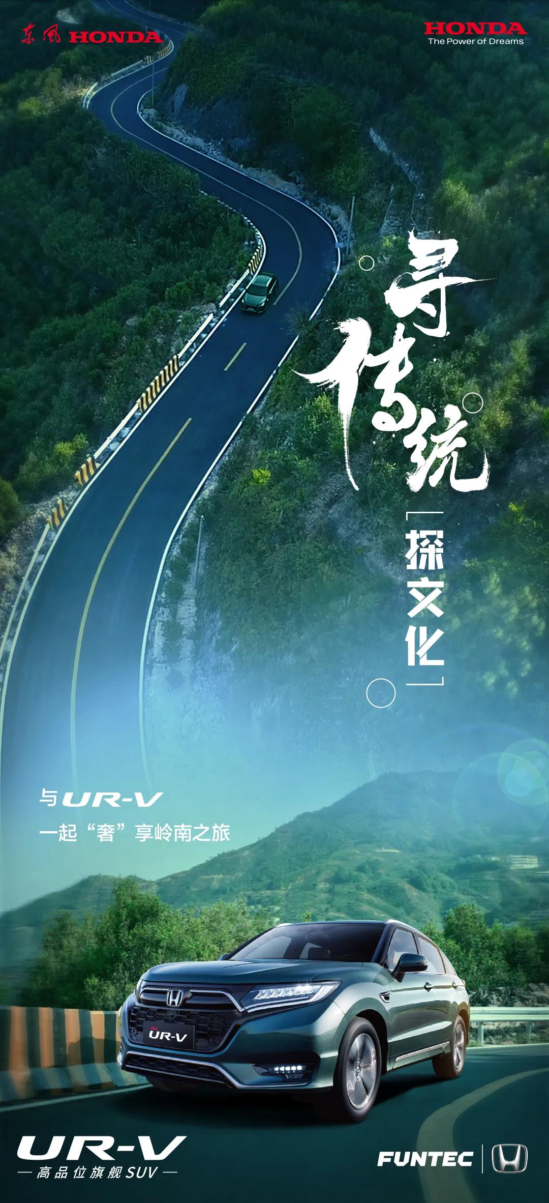 與君同行，品一盞好茶，享一場“奢”旅